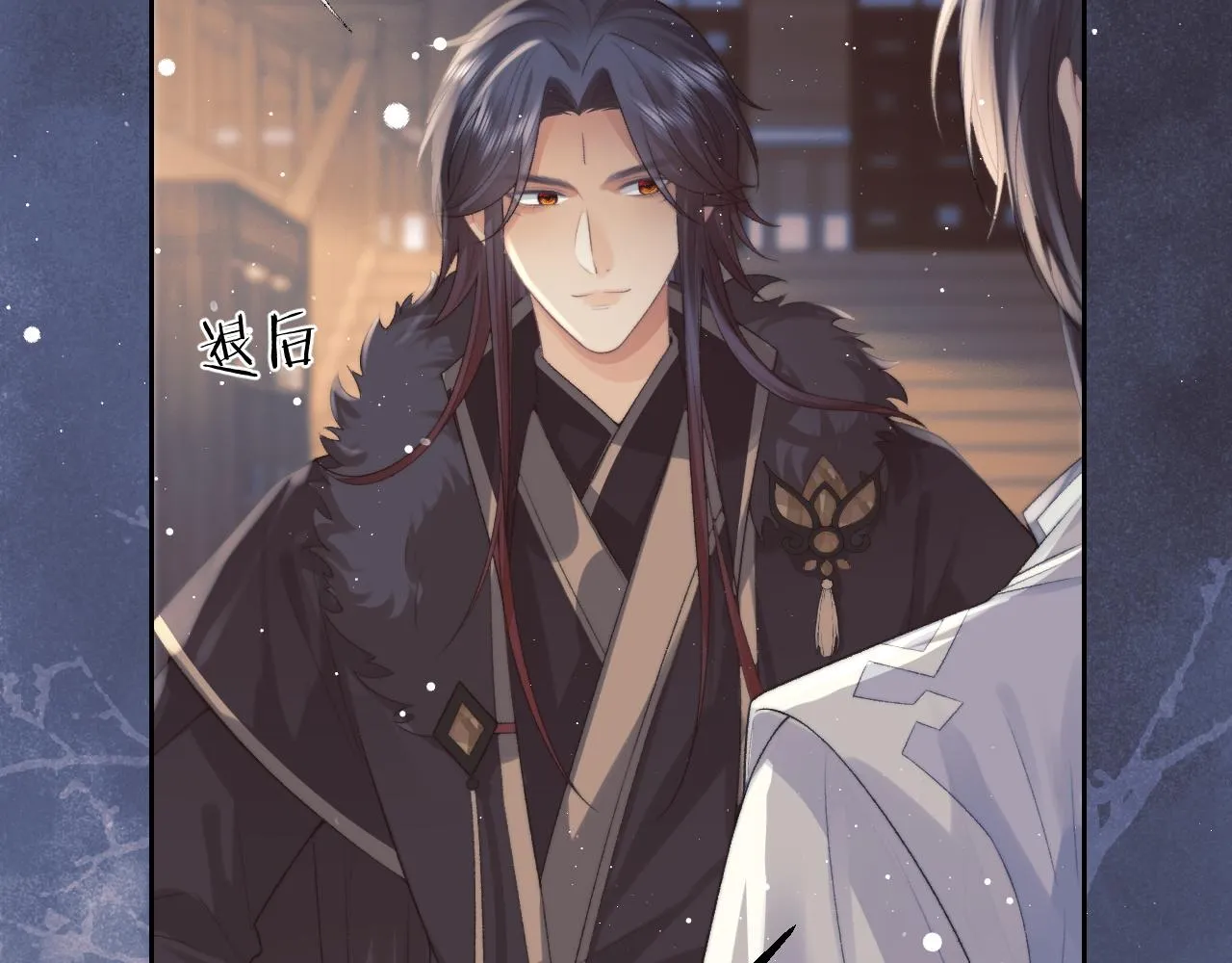 第21话 杀了师尊？！ 第62页