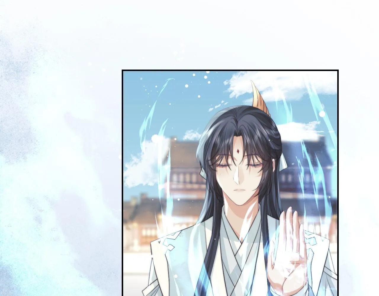 第21话 杀了师尊？！ 第79页