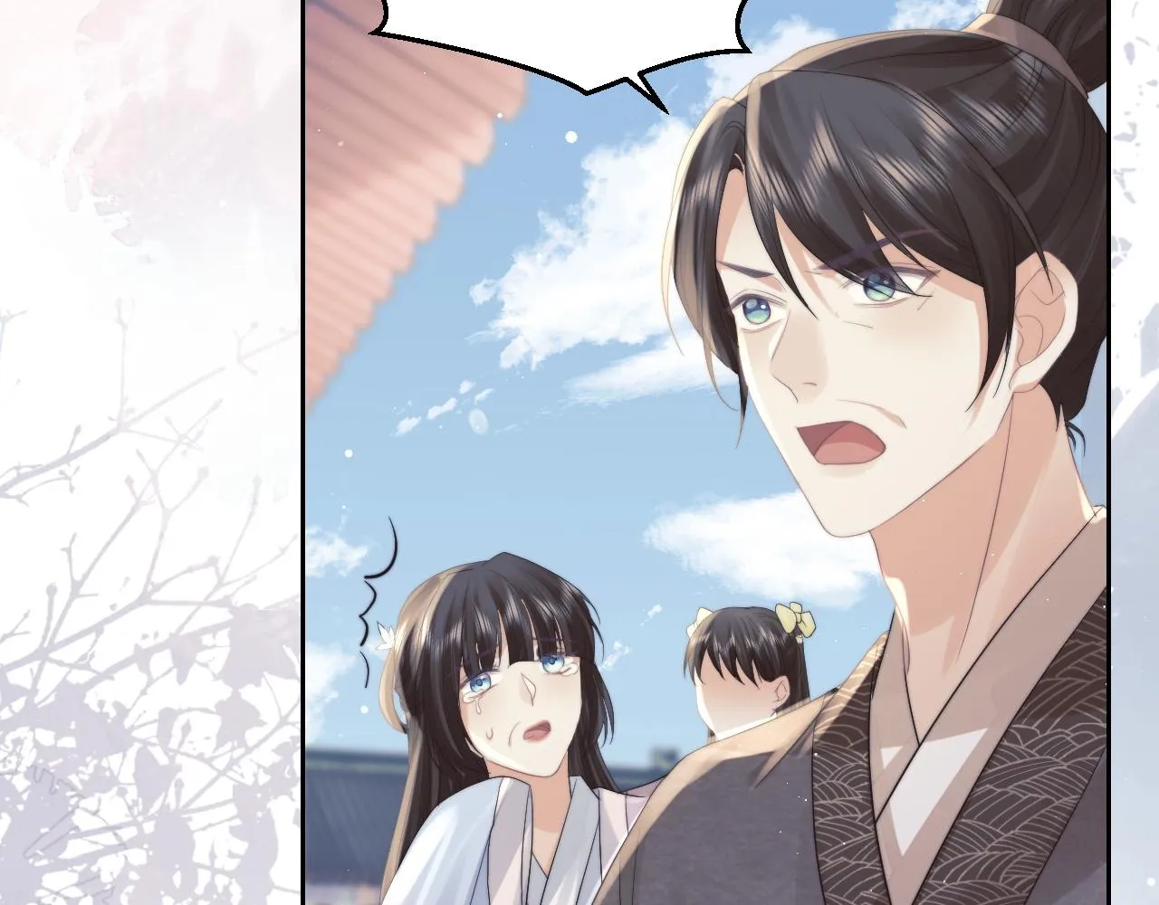 第21话 杀了师尊？！ 第90页