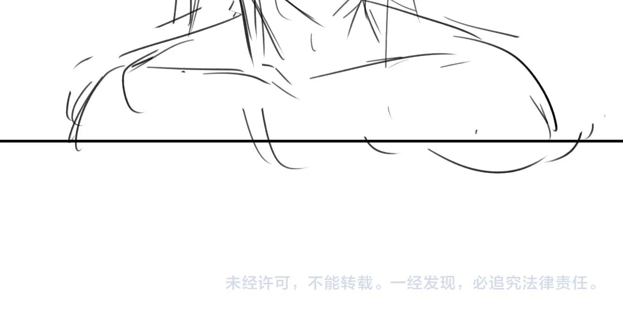 第21话 杀了师尊？！ 第103页