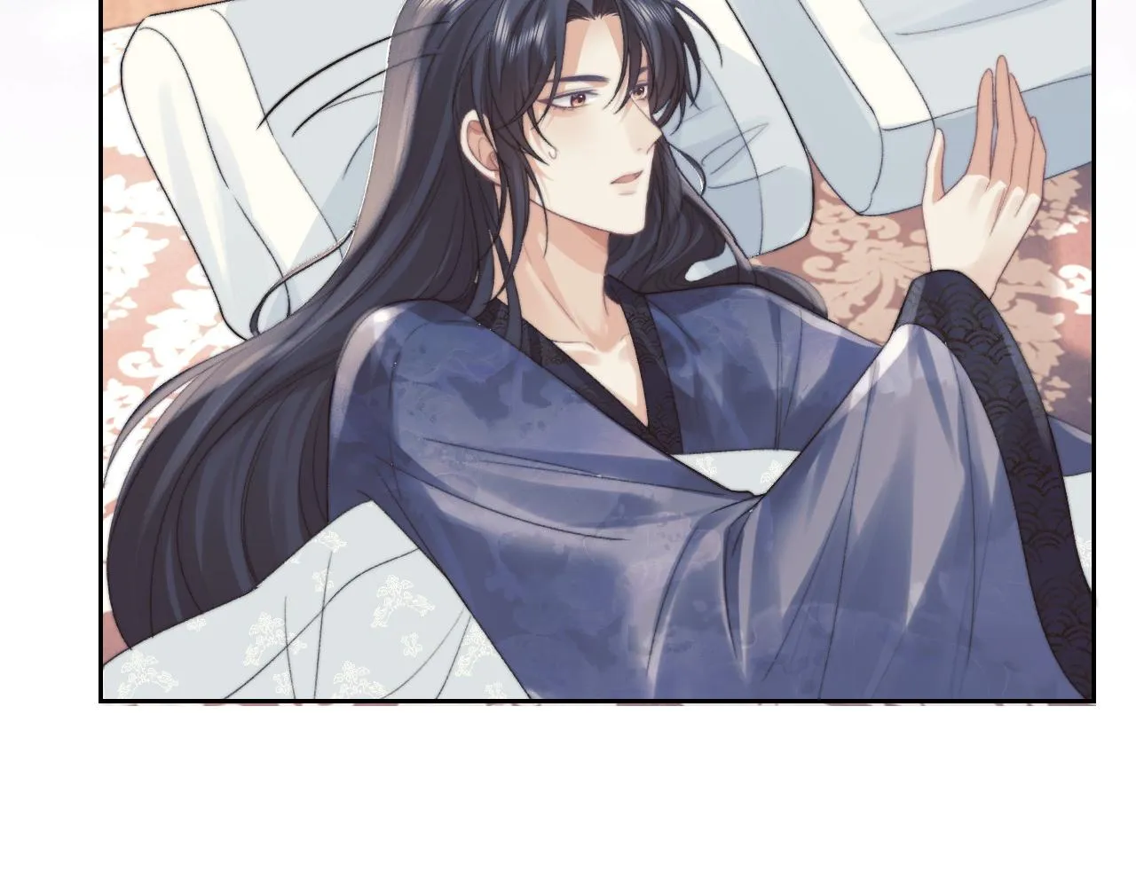 第20话 谁都不能打师尊的主意 第8页
