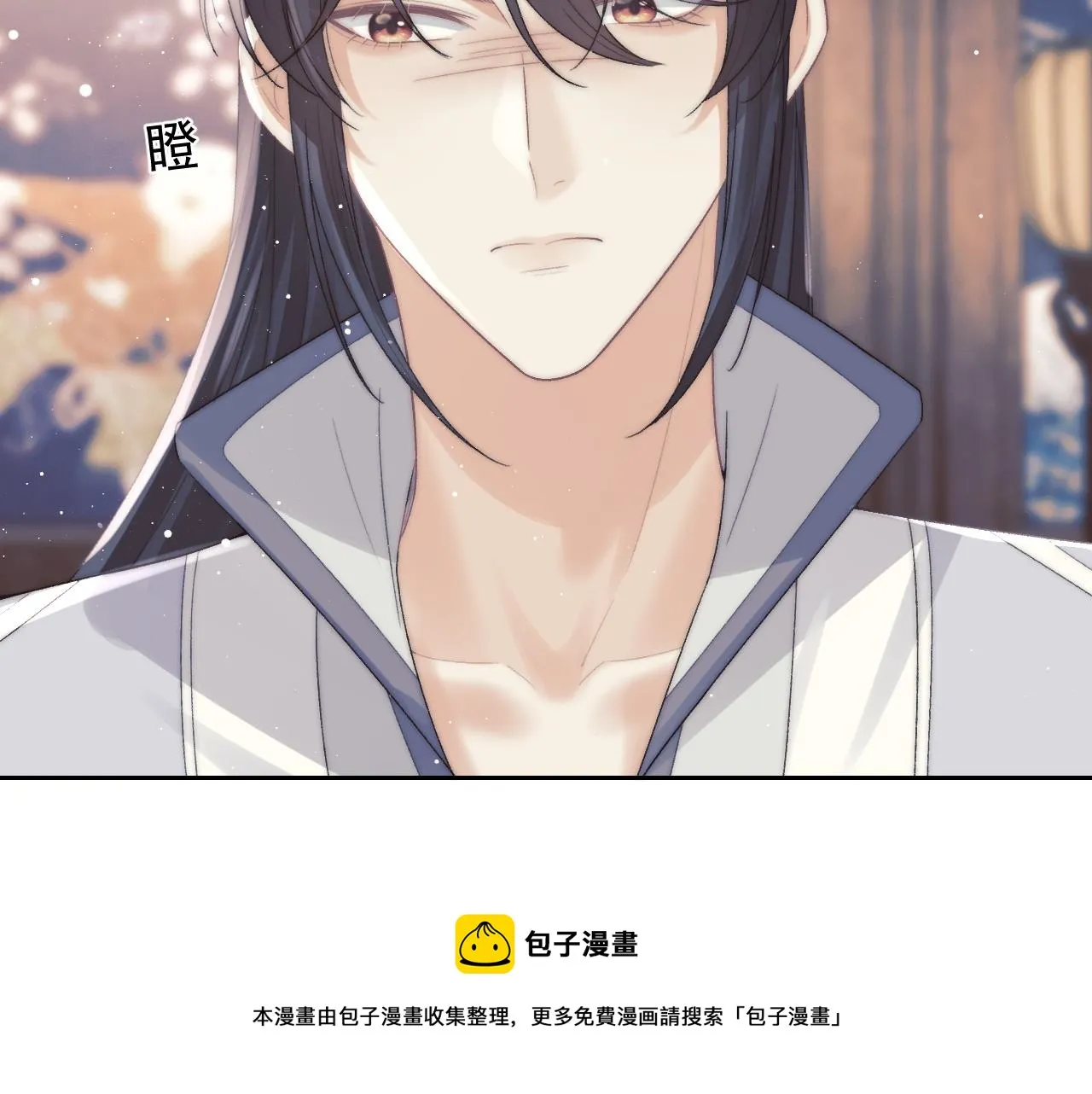 第20话 谁都不能打师尊的主意 第37页