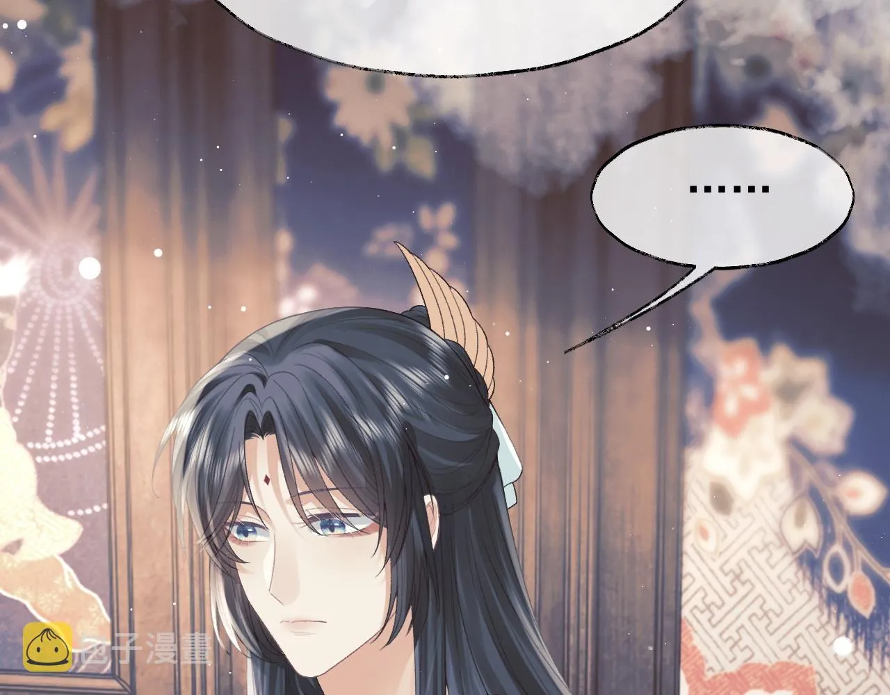 第20话 谁都不能打师尊的主意 第44页