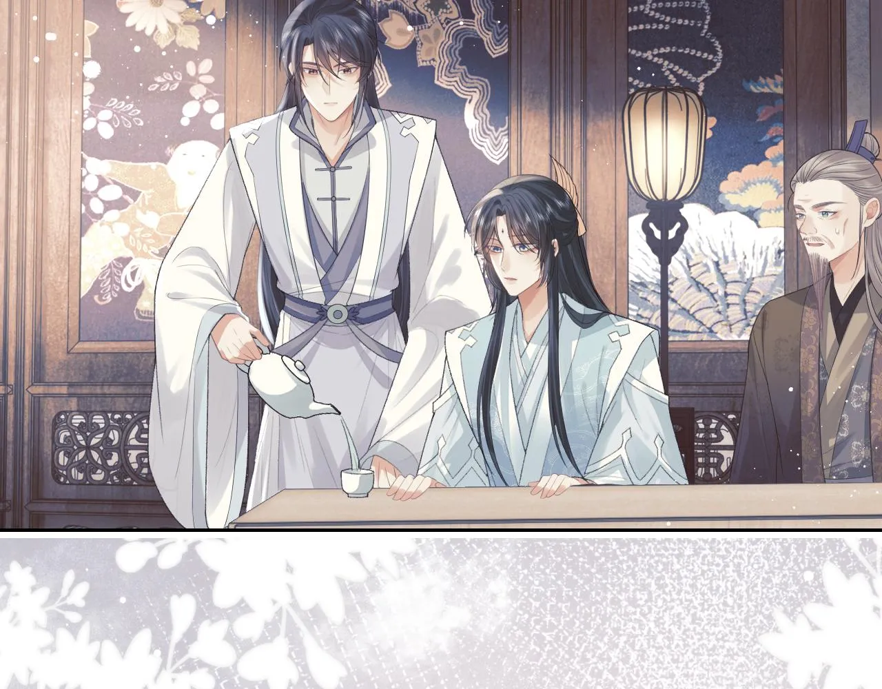 第20话 谁都不能打师尊的主意 第60页