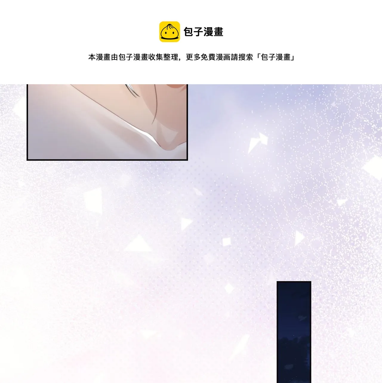 第19话 彻夜难眠 第9页