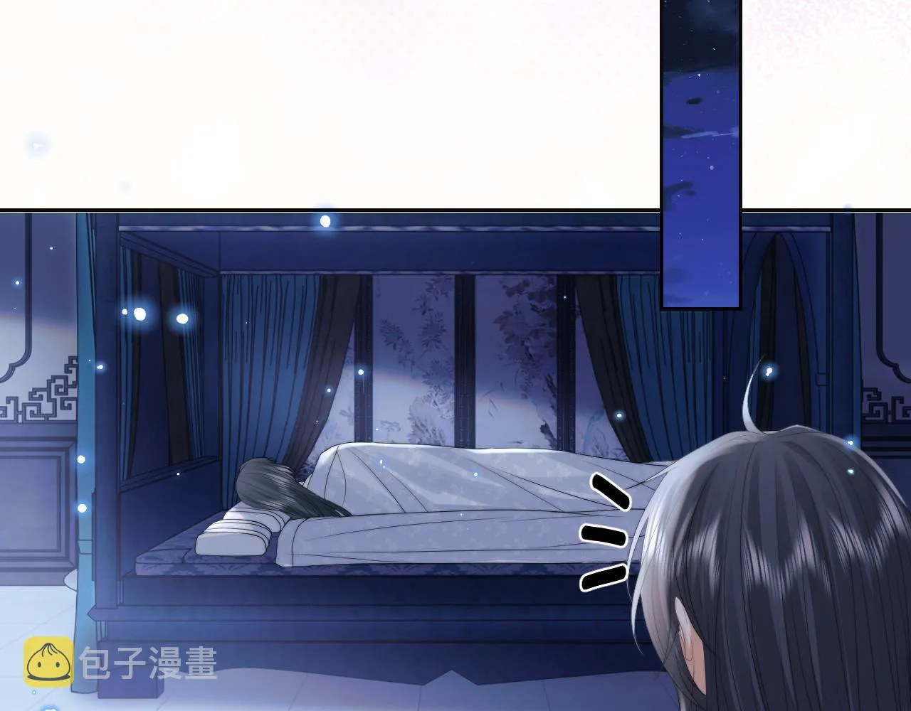 第19话 彻夜难眠 第10页