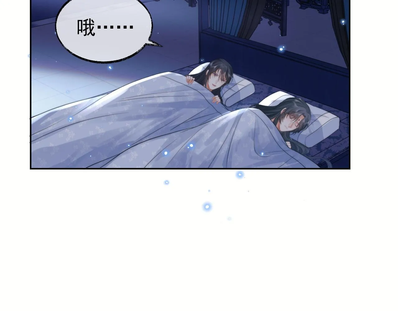 第19话 彻夜难眠 第19页