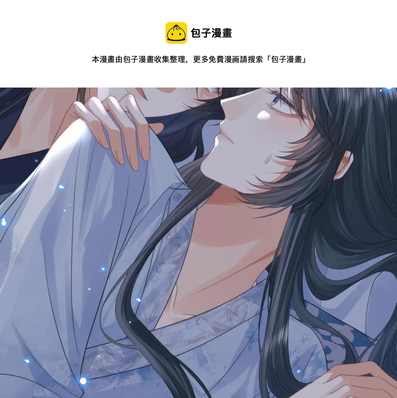 第19话 彻夜难眠 第25页