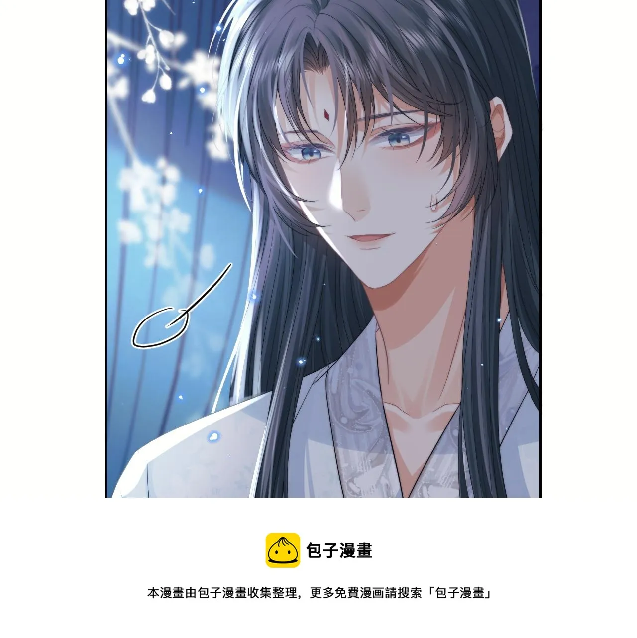 第19话 彻夜难眠 第33页