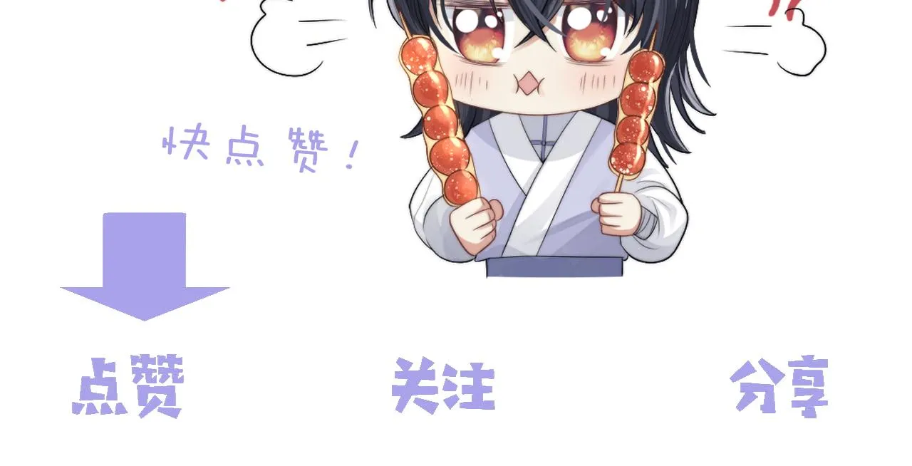 第19话 彻夜难眠 第60页