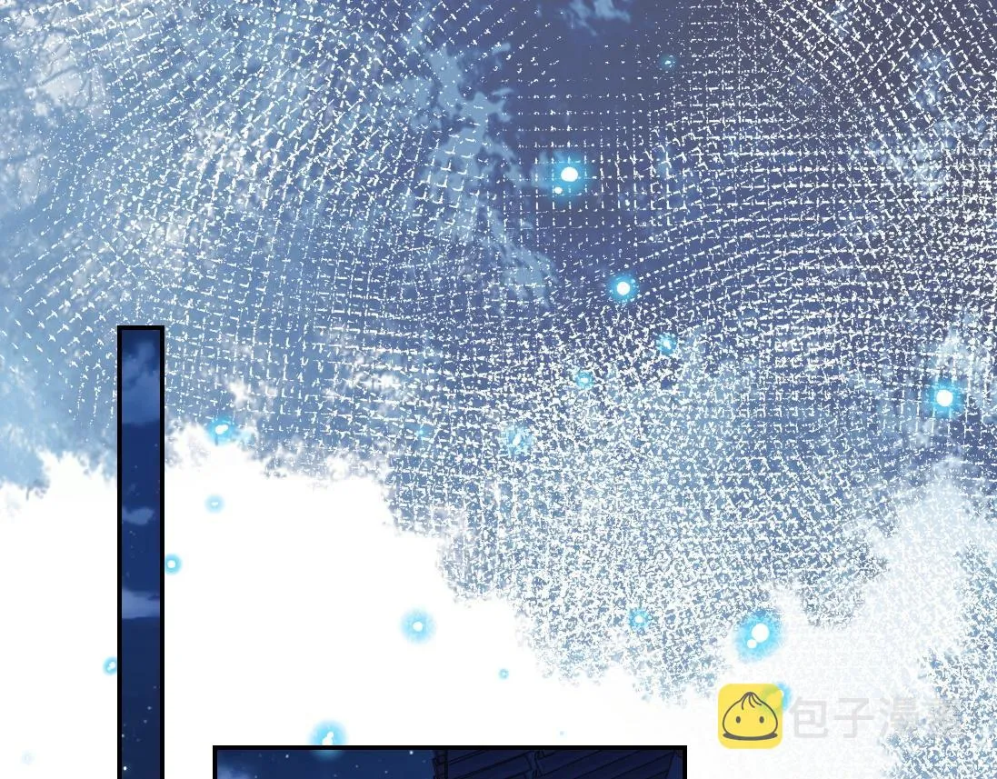 第18话 借酒撒醋 第5页
