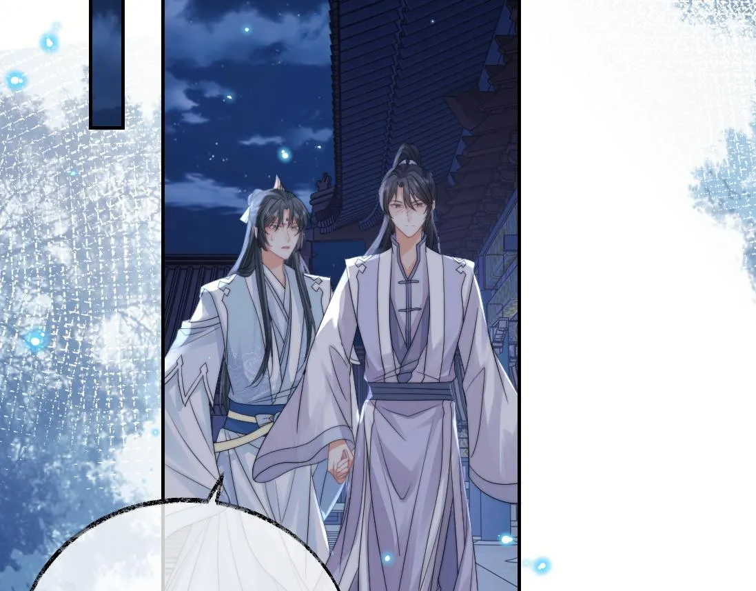 第18话 借酒撒醋 第6页