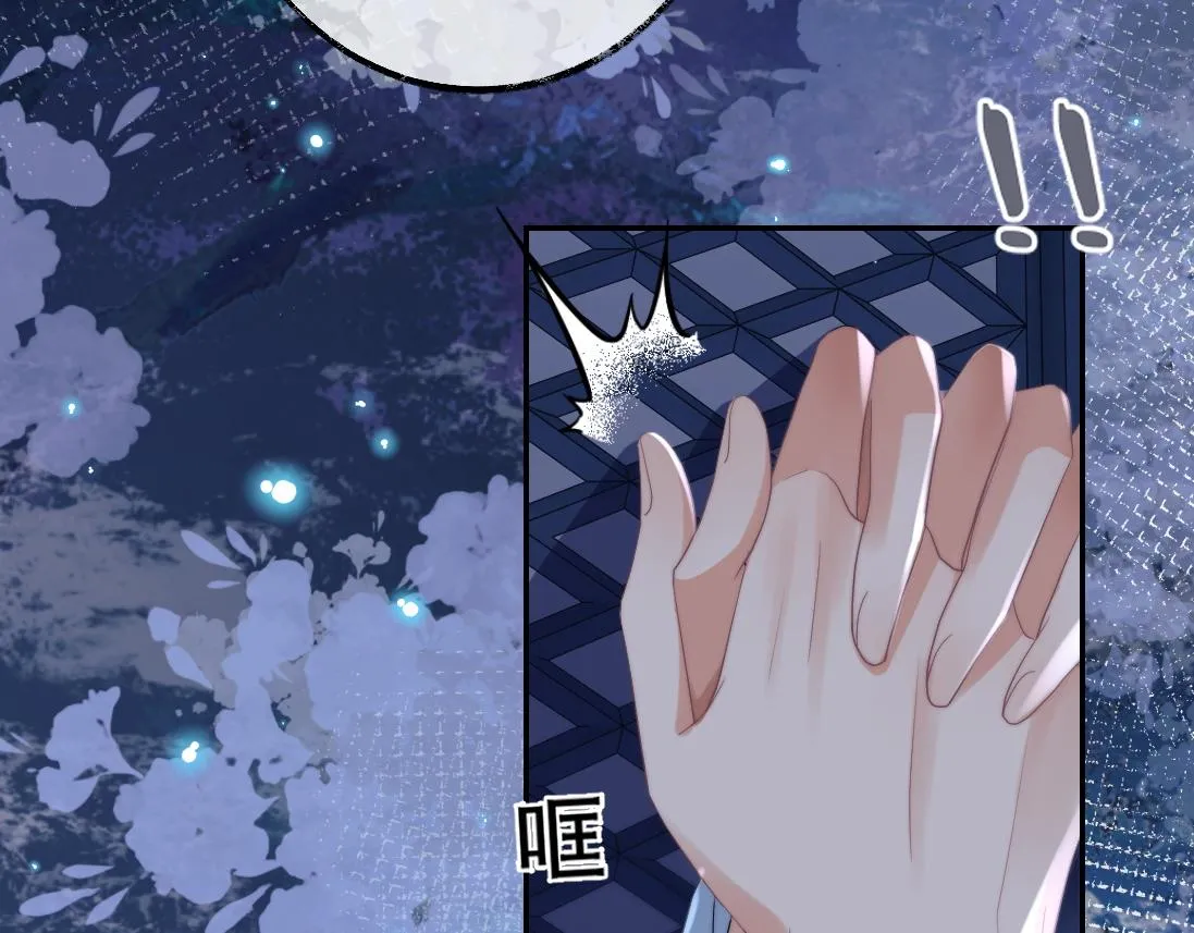 第18话 借酒撒醋 第12页