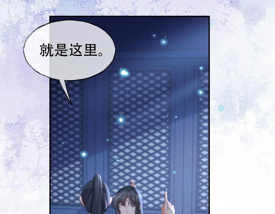 第18话 借酒撒醋 第36页