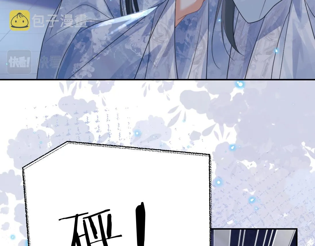 第18话 借酒撒醋 第65页