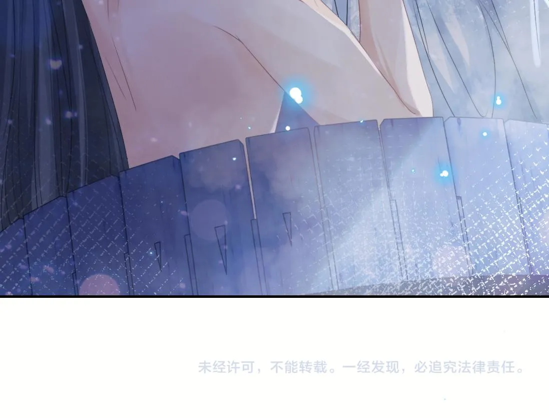 第18话 借酒撒醋 第82页