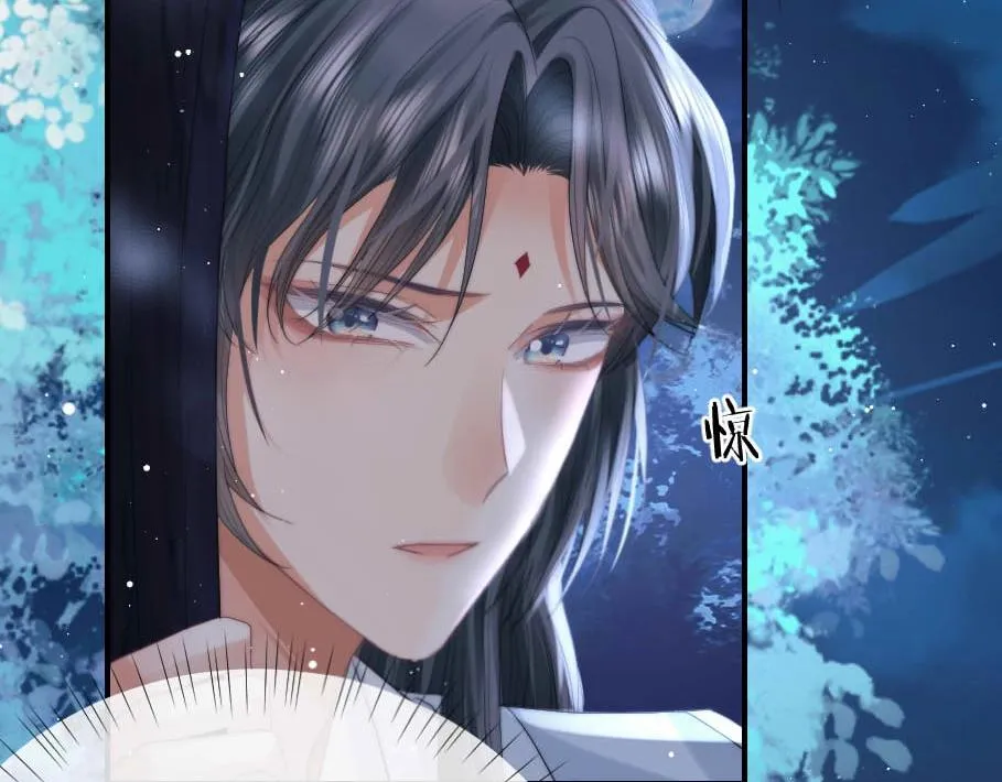 第17话 徒弟吃醋了 第22页