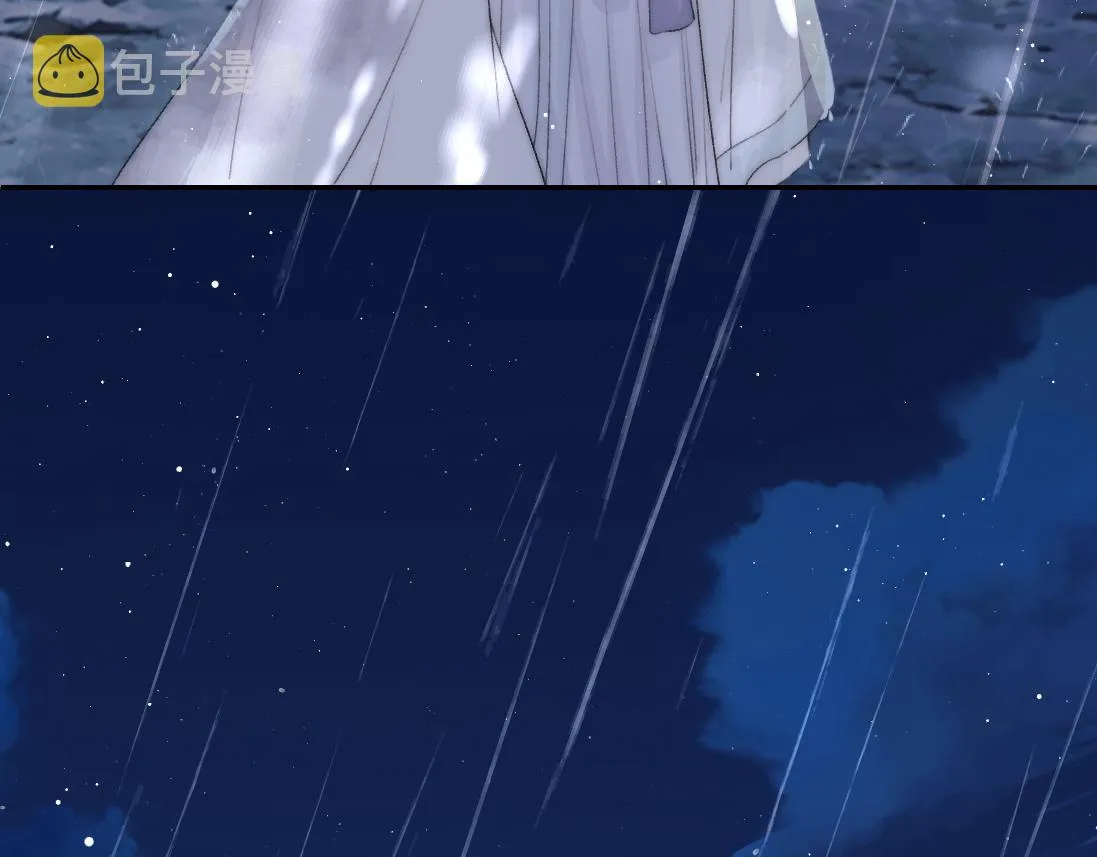 第17话 徒弟吃醋了 第32页