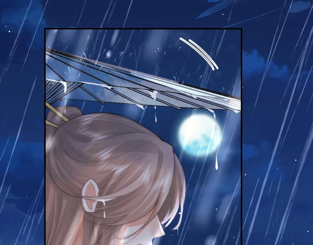 第17话 徒弟吃醋了 第33页