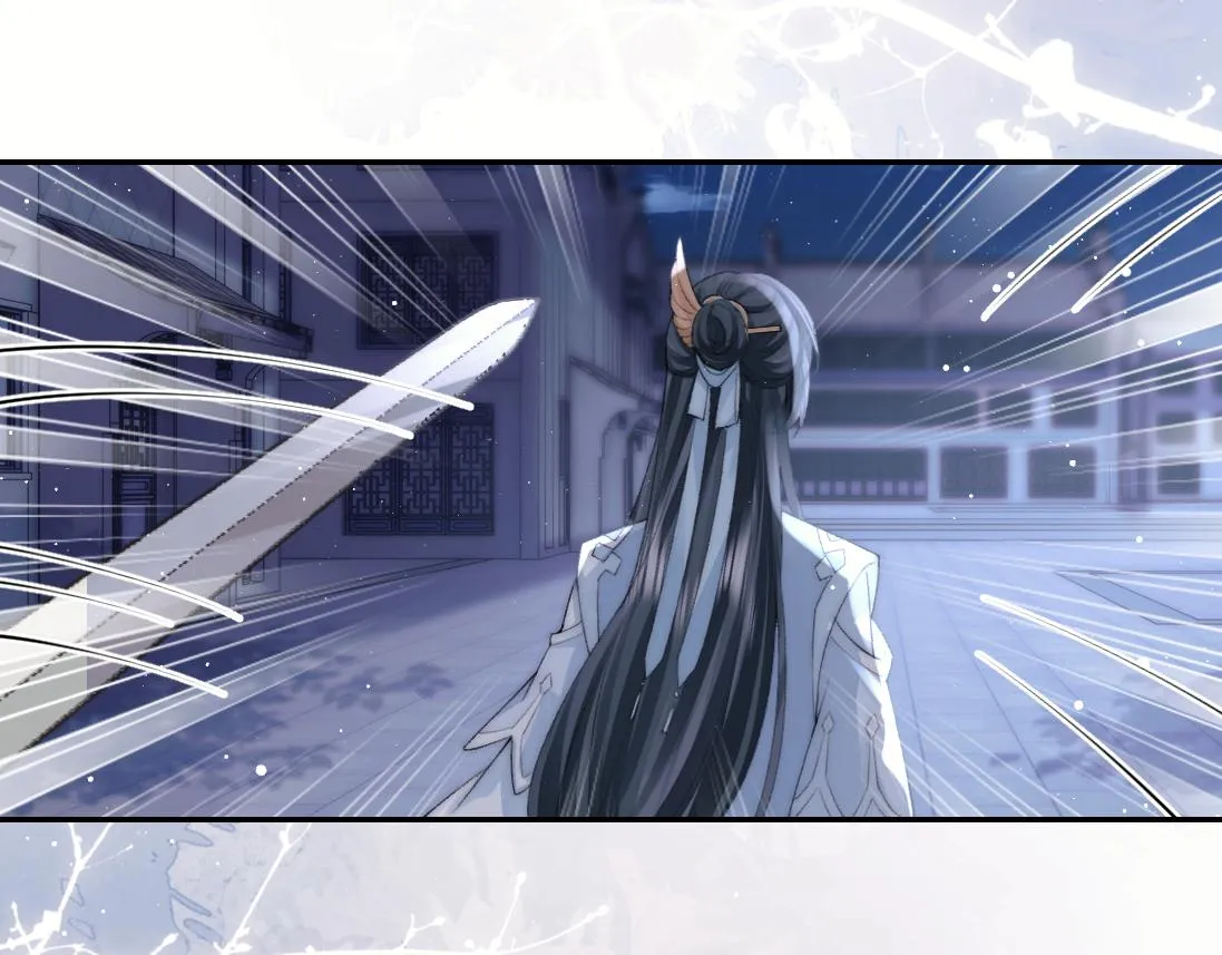 第17话 徒弟吃醋了 第46页