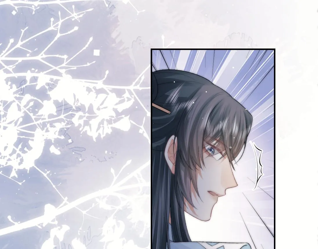 第17话 徒弟吃醋了 第47页