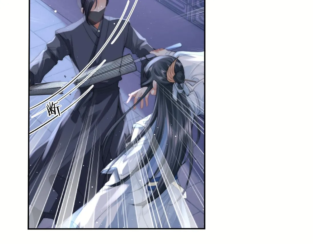 第17话 徒弟吃醋了 第51页