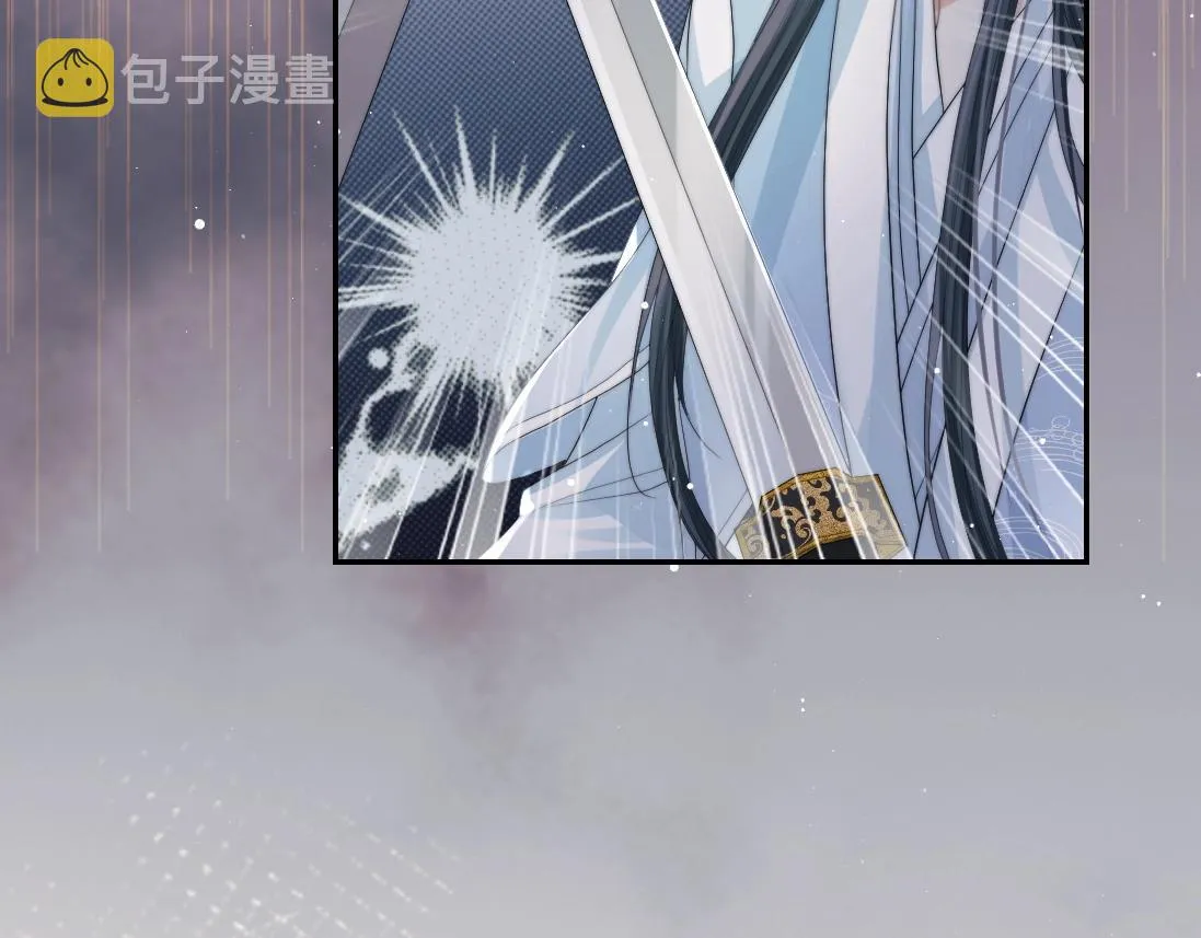 第17话 徒弟吃醋了 第56页