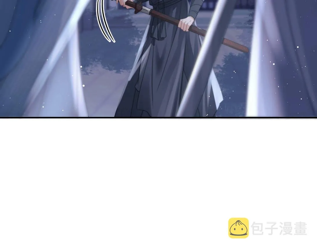 第17话 徒弟吃醋了 第59页