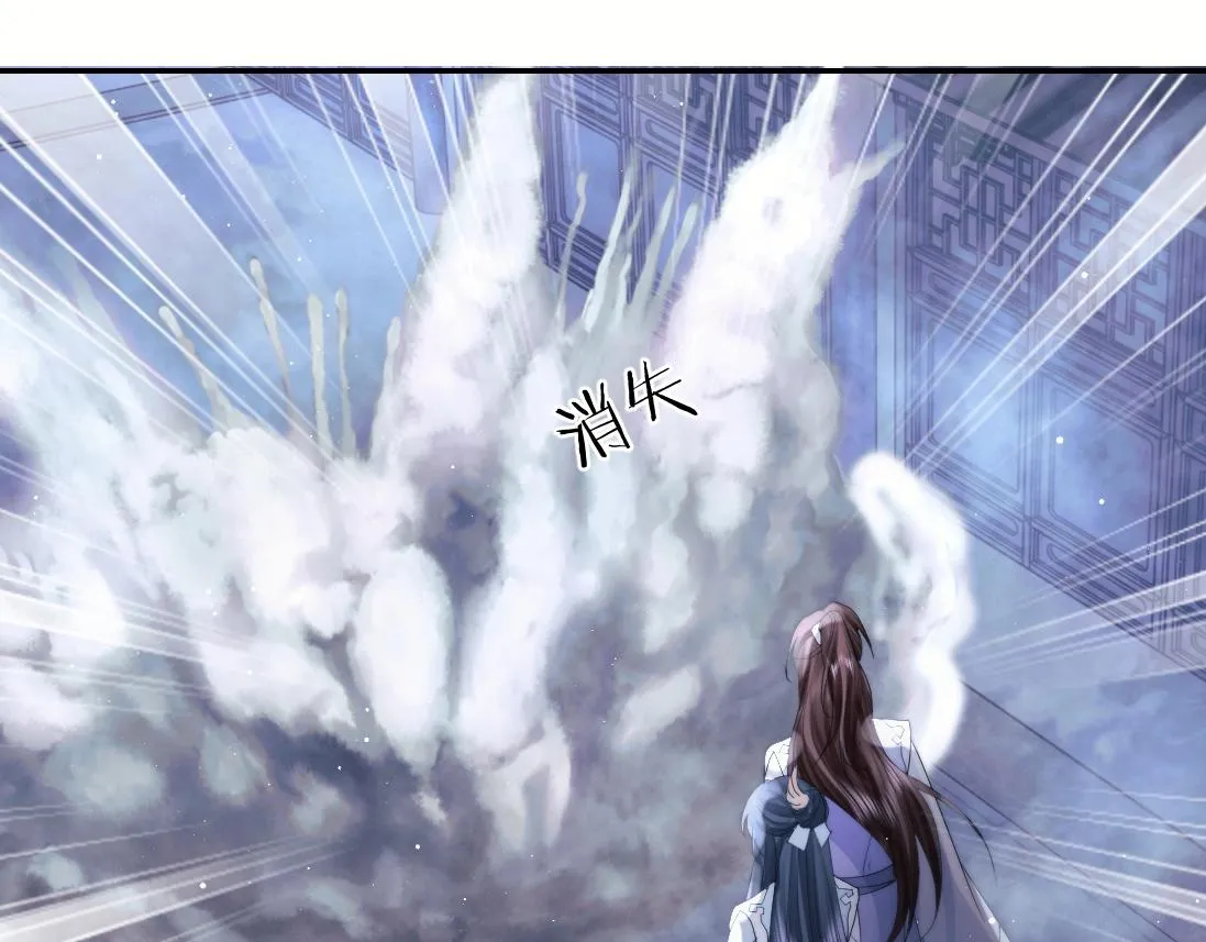 第17话 徒弟吃醋了 第60页