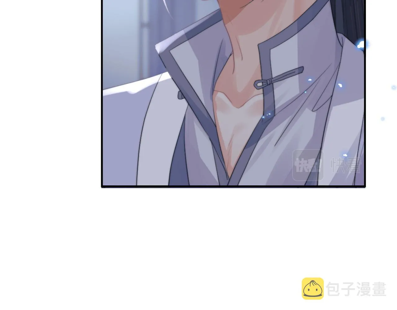 第16话 帮师尊恢复灵力 第27页