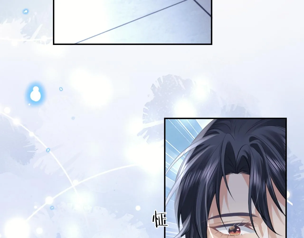 第16话 帮师尊恢复灵力 第36页