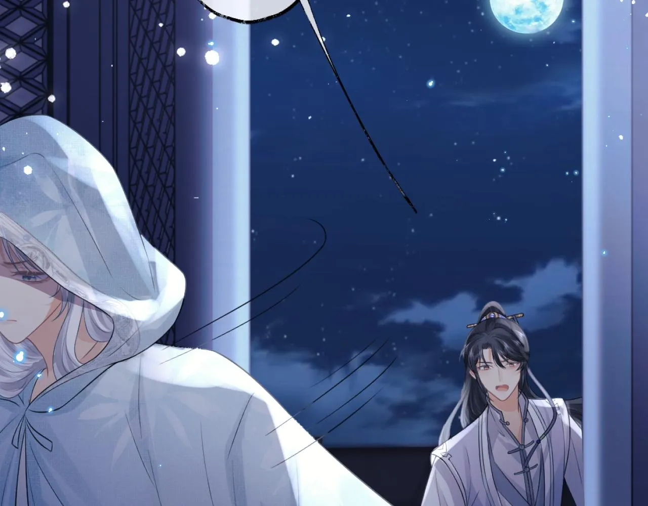 第16话 帮师尊恢复灵力 第42页