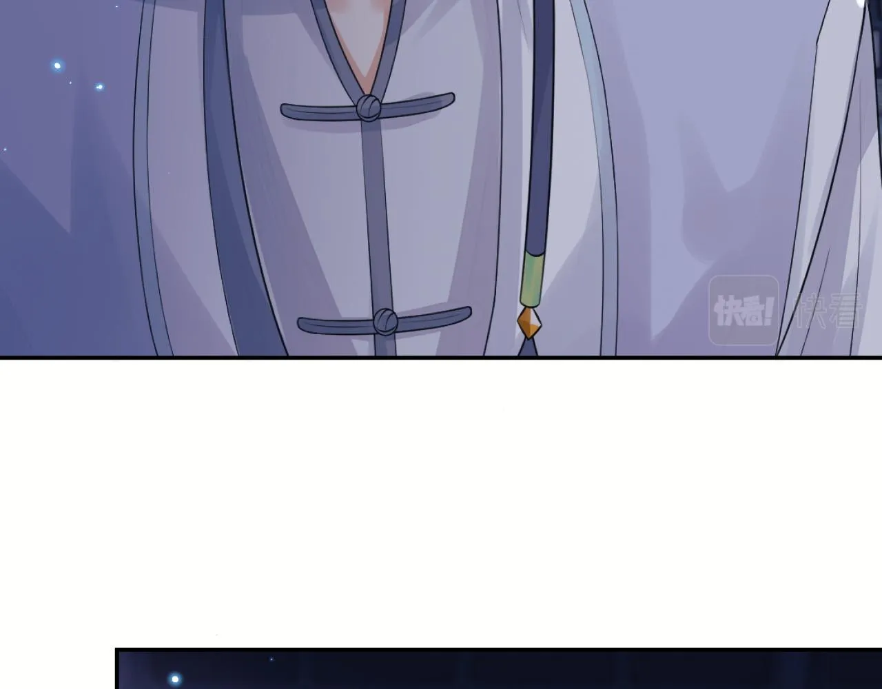 第16话 帮师尊恢复灵力 第50页