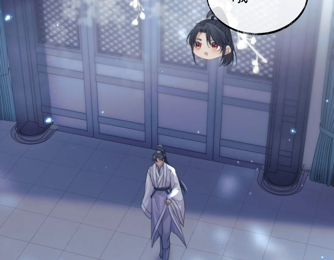 第16话 帮师尊恢复灵力 第54页