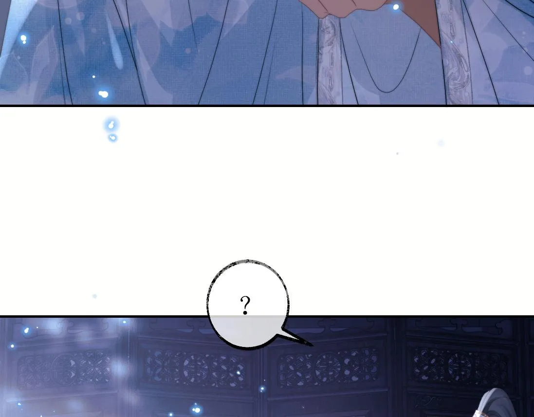 第16话 帮师尊恢复灵力 第62页