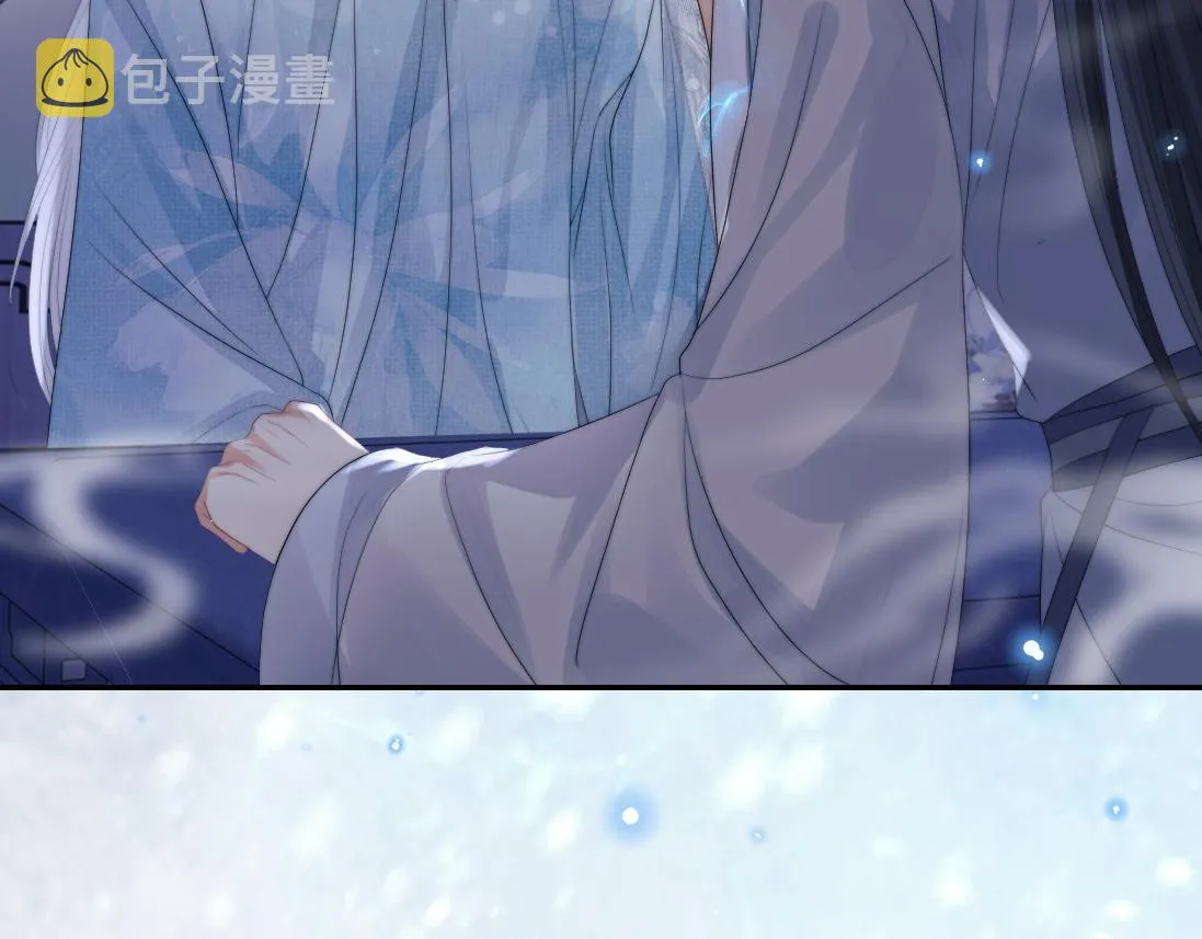 第16话 帮师尊恢复灵力 第71页