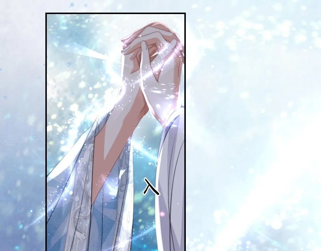 第16话 帮师尊恢复灵力 第72页