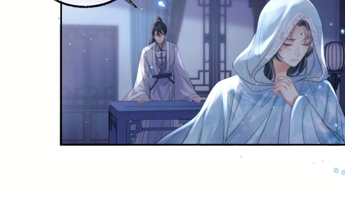 第16话 帮师尊恢复灵力 第77页