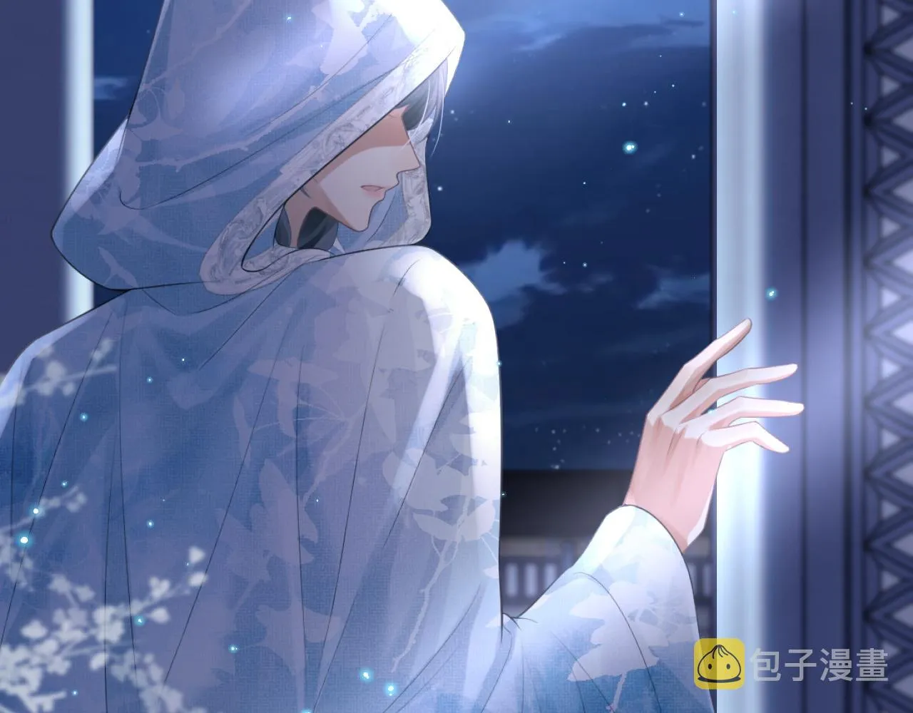 第16话 帮师尊恢复灵力 第79页
