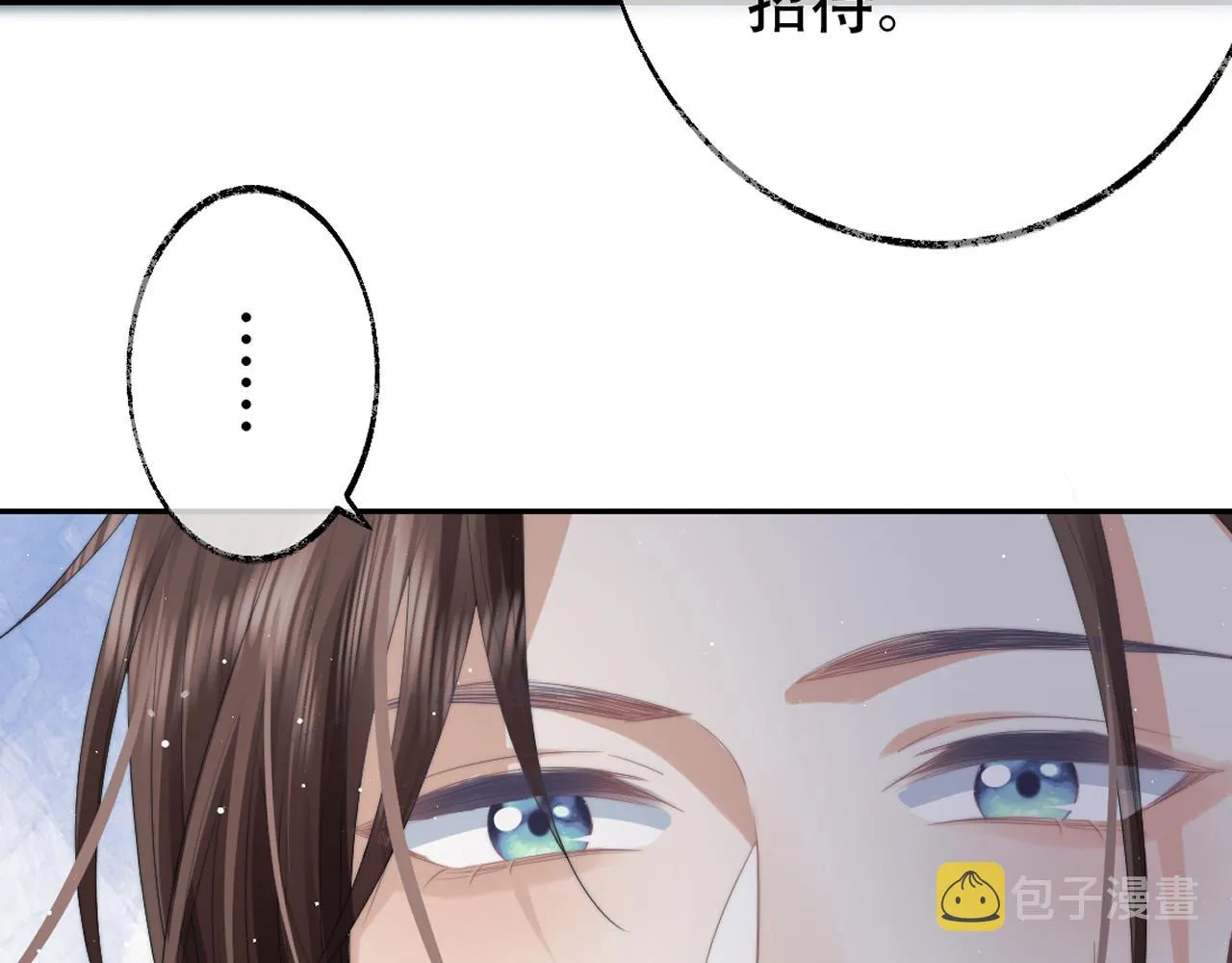 第16话 帮师尊恢复灵力 第91页
