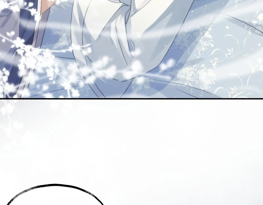 第15话 捋师尊的尾巴尖儿 第13页