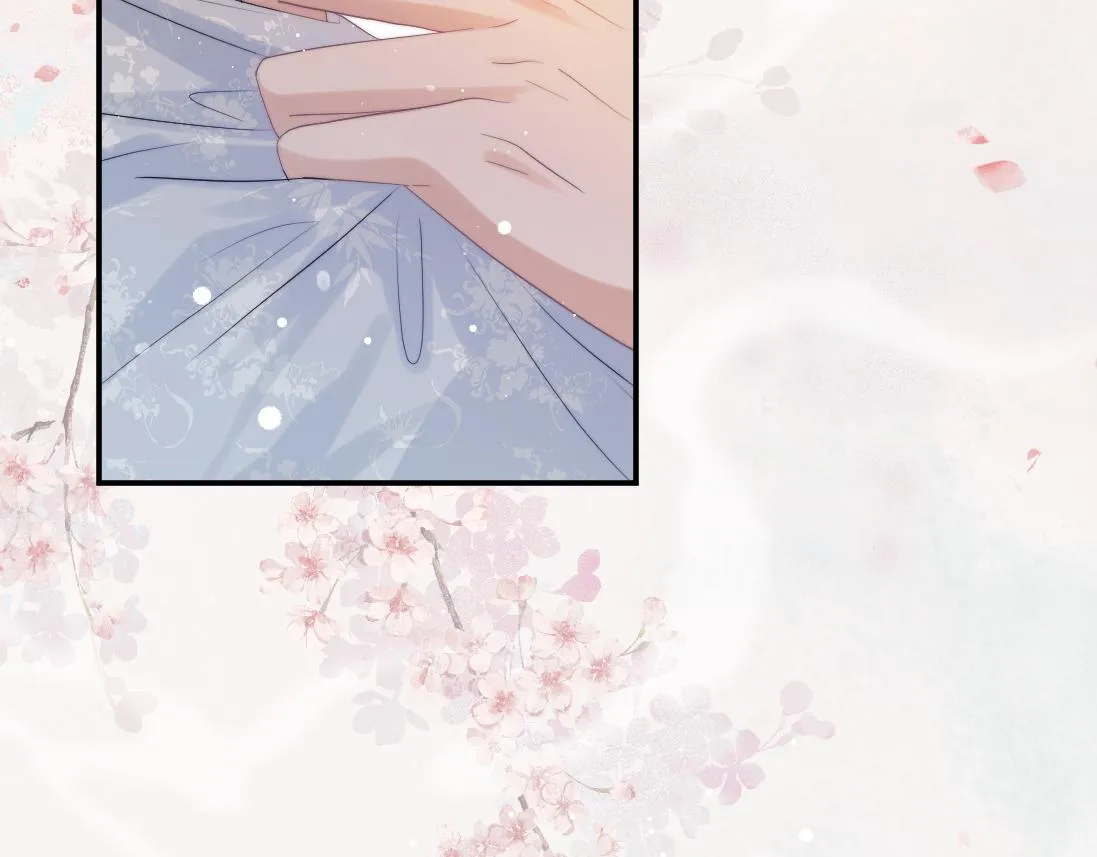 第15话 捋师尊的尾巴尖儿 第23页