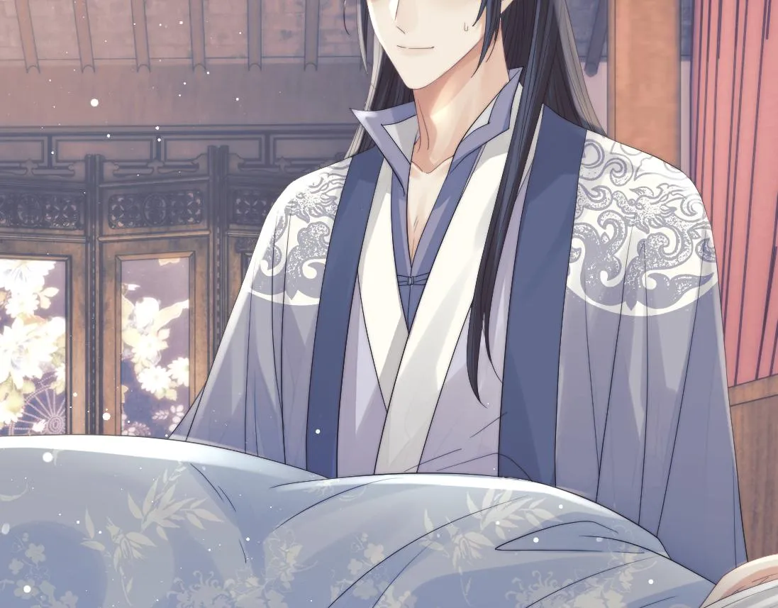 第15话 捋师尊的尾巴尖儿 第30页