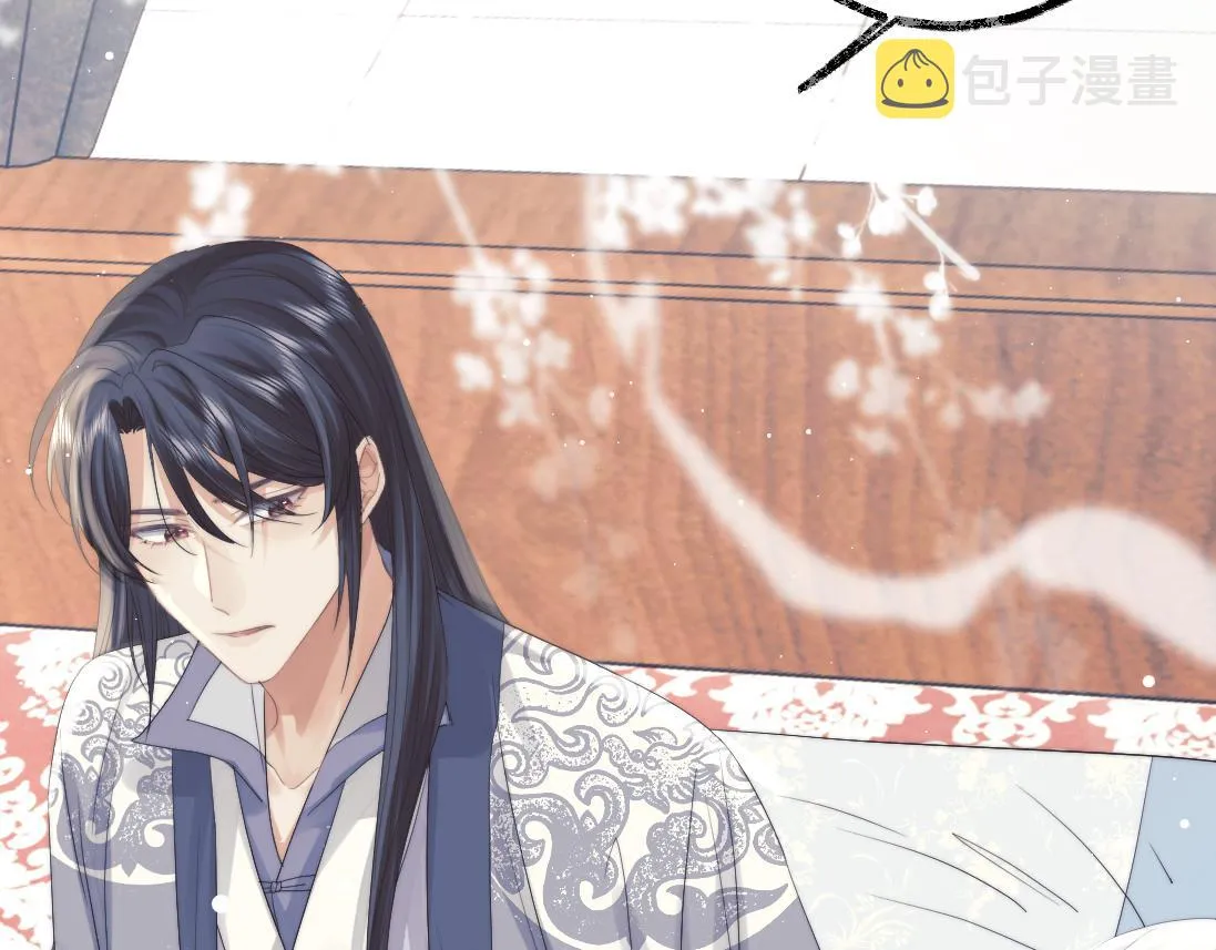 第15话 捋师尊的尾巴尖儿 第34页