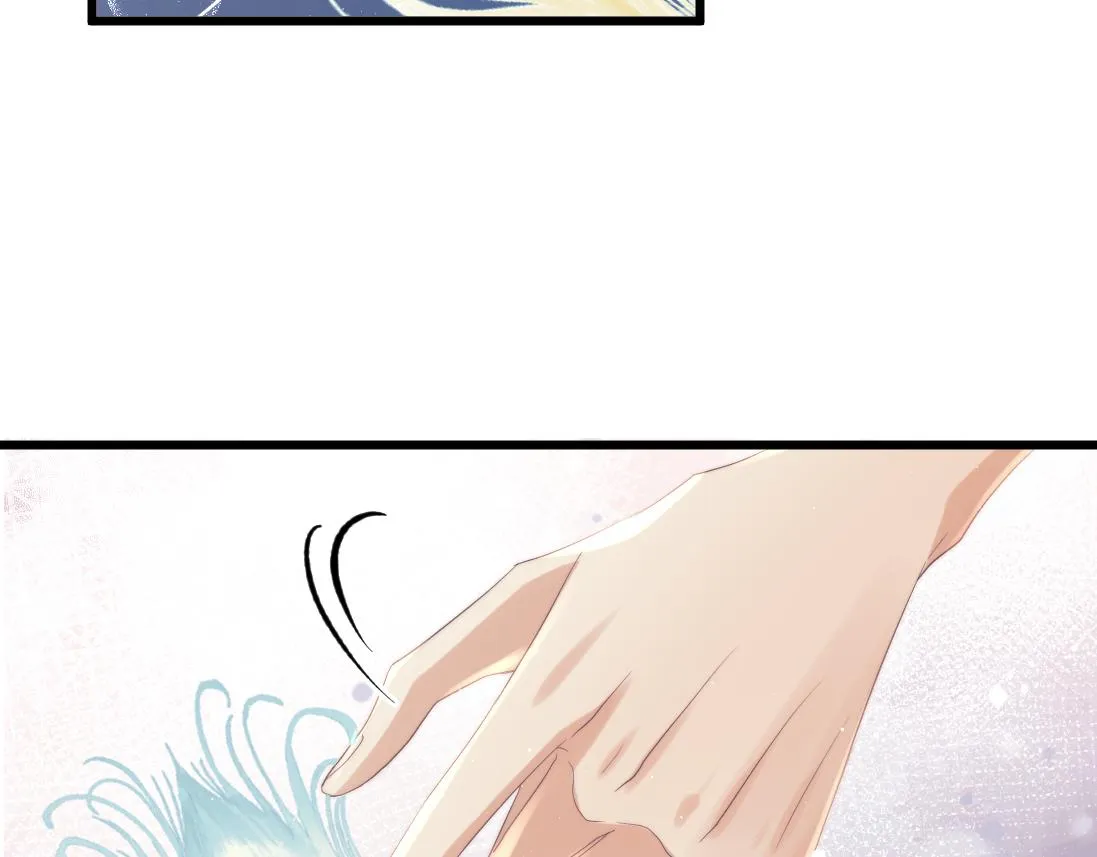 第15话 捋师尊的尾巴尖儿 第40页