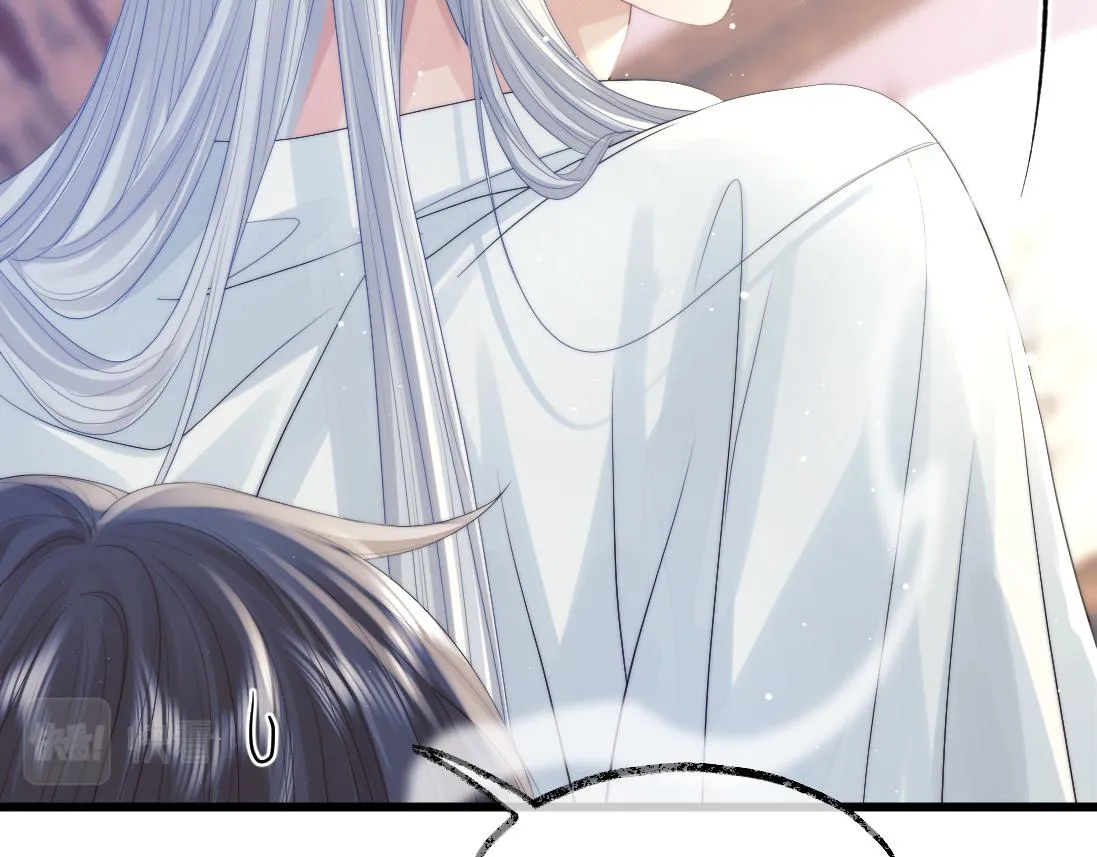 第15话 捋师尊的尾巴尖儿 第46页