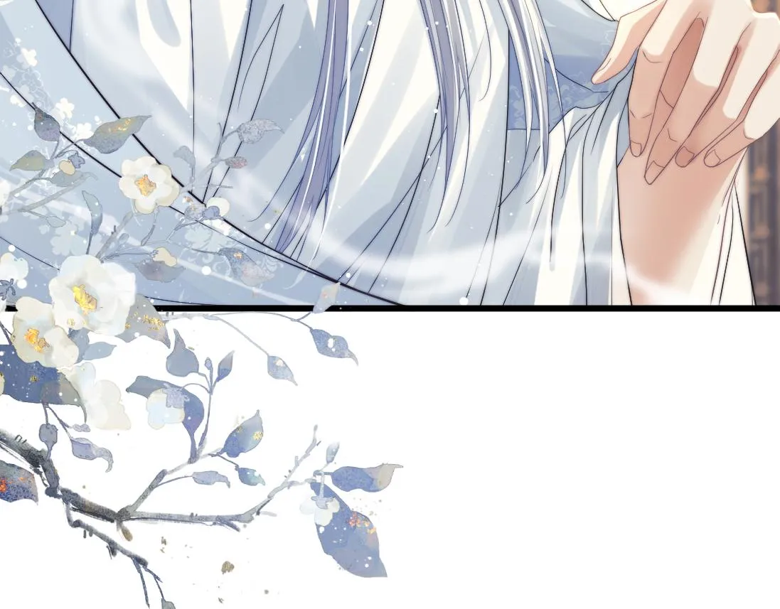 第15话 捋师尊的尾巴尖儿 第51页