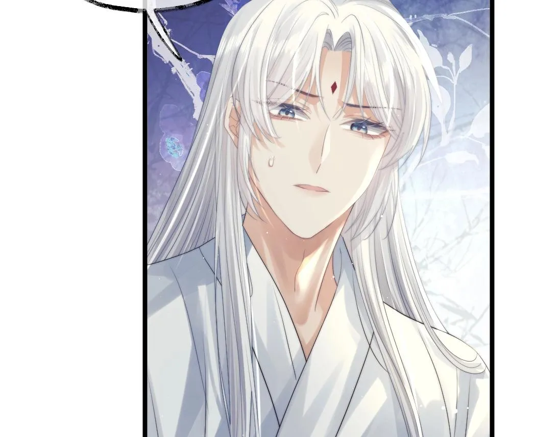第15话 捋师尊的尾巴尖儿 第56页