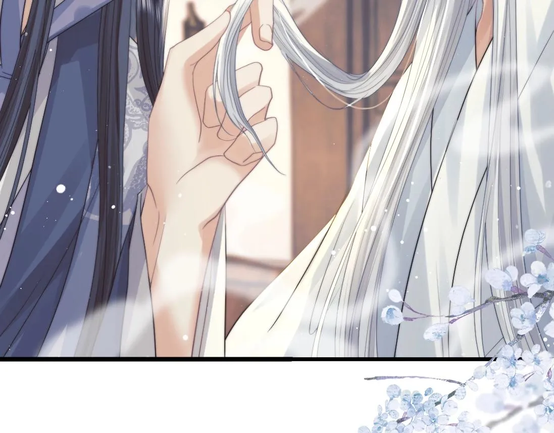 第15话 捋师尊的尾巴尖儿 第62页