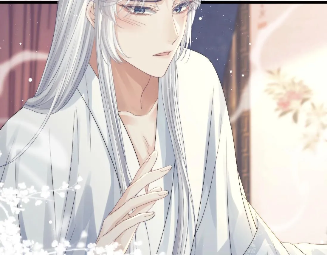 第15话 捋师尊的尾巴尖儿 第65页